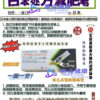适合打替尔泊肽减肥的人在哪里能买到正品