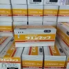 莱乃康人胎素仓库照