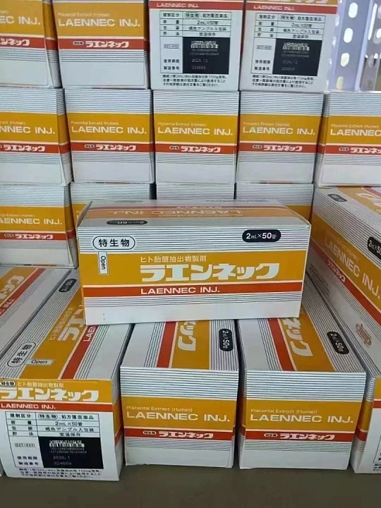 莱乃康人胎素仓库照