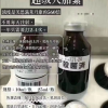 日本超级胎盘素介绍
