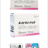 武田幽门螺杆菌新升级款产品图
