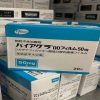 日本AV超级伟哥枸橼酸西地那非仓库