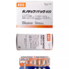 武田幽门螺杆菌400产品图